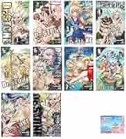 【希少】Dr.STONE ともぬい vol.1 vol.2 71B2PowsaUL._UF350,350_QL50_.jpg